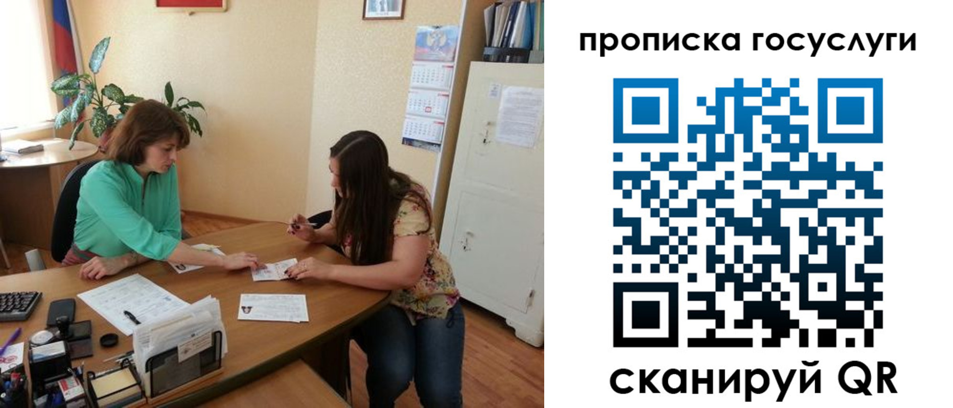 найти адрес прописки в Богучаре