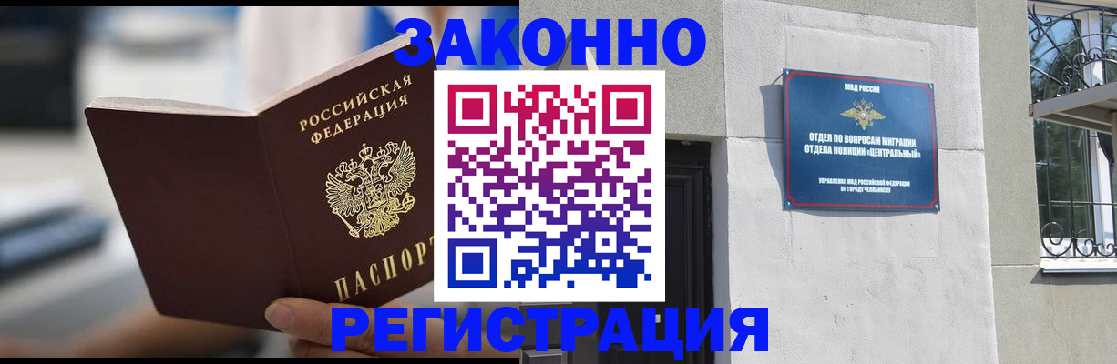 временная регистрация госуслуги в Богучаре